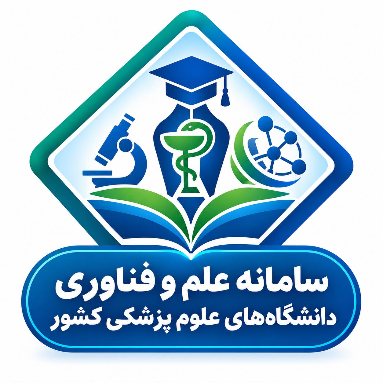 سامانه علم و فناوری